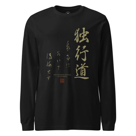 Dokkodo Clause I Japanese Kanji Unisex Long Sleeve Tee Black - Samurai Original