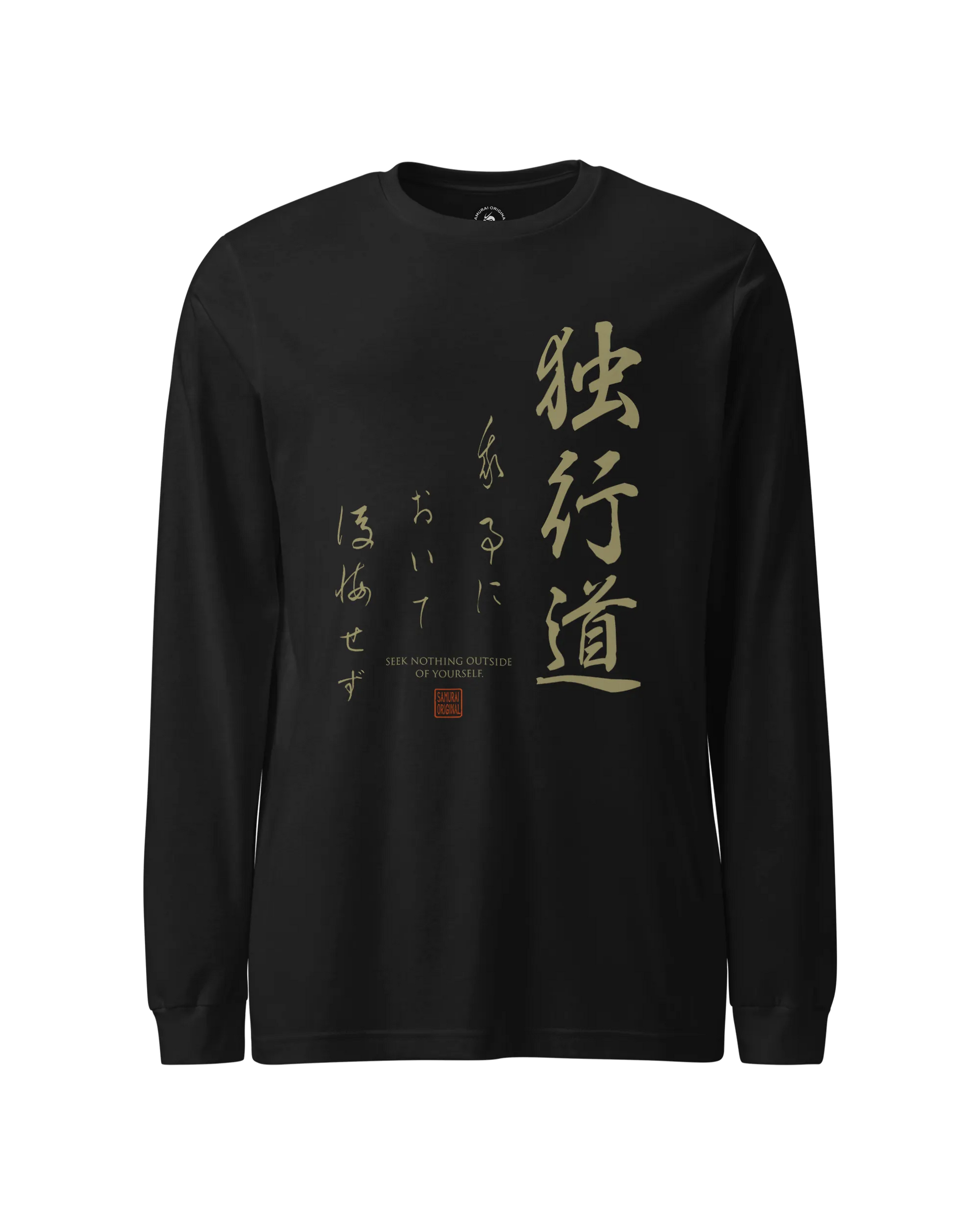 Dokkodo Clause I Japanese Kanji Unisex Long Sleeve Tee Black - Samurai Original