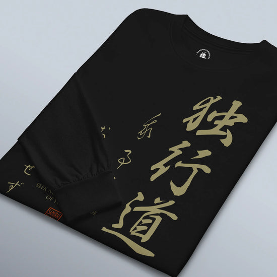 Dokkodo Clause I Japanese Kanji Unisex Long Sleeve Tee - Samurai Original