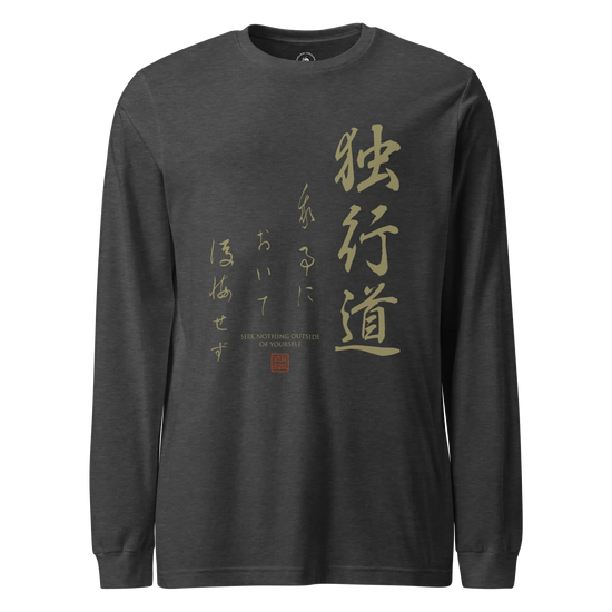 Dokkodo Clause I Japanese Kanji Unisex Long Sleeve Tee Dark Grey Heather - Samurai Original