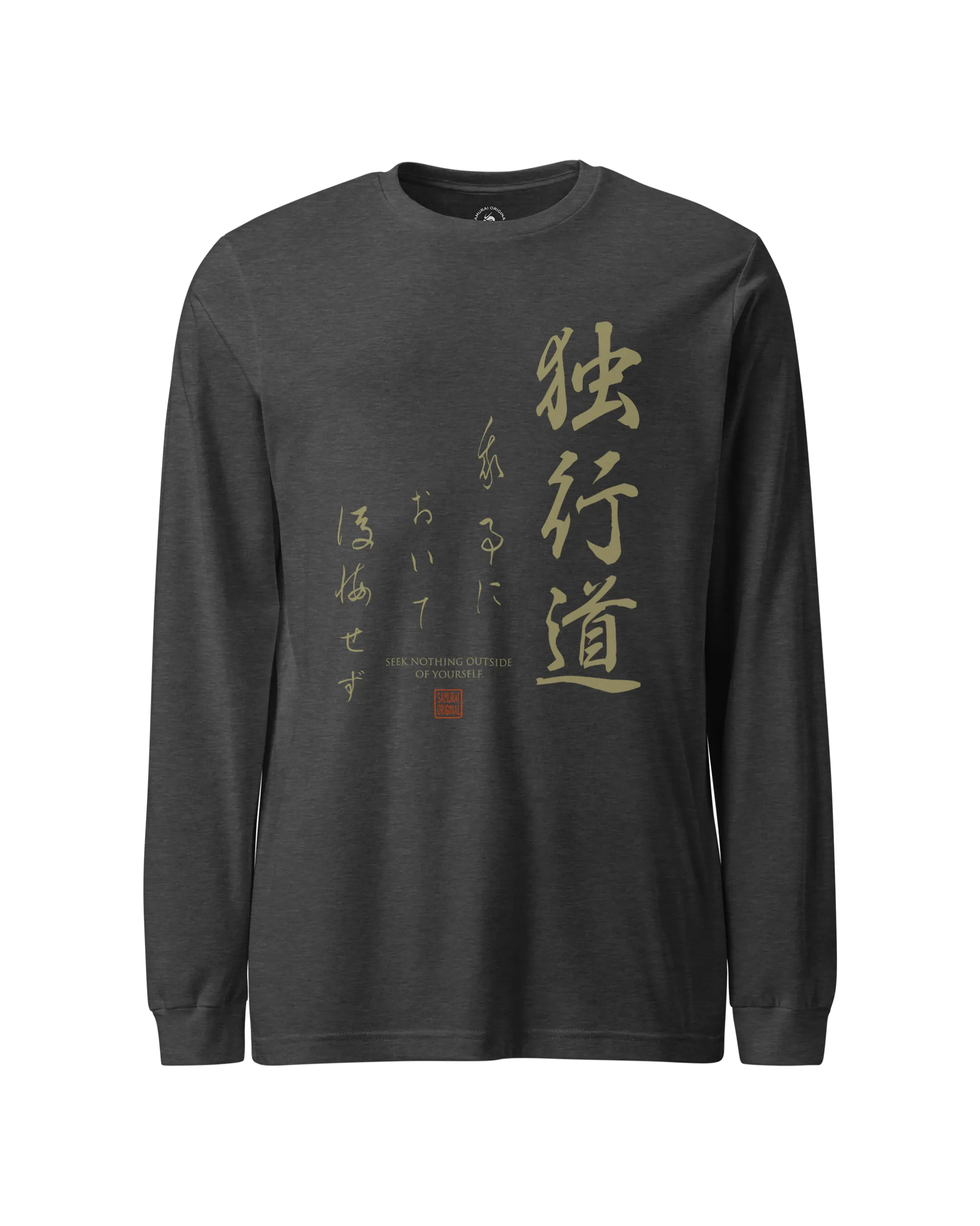 Dokkodo Clause I Japanese Kanji Unisex Long Sleeve Tee Dark Grey Heather - Samurai Original