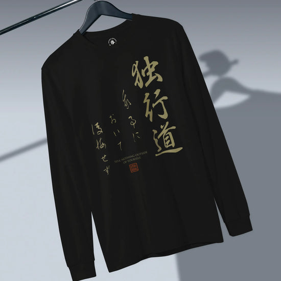 Dokkodo Clause I Japanese Kanji Unisex Long Sleeve Tee - Samurai Original