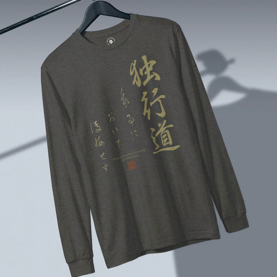 Dokkodo Clause I Japanese Kanji Unisex Long Sleeve Tee - Samurai Original