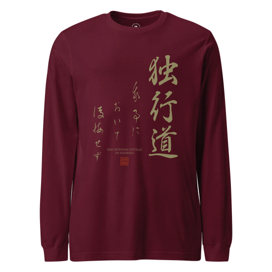 Dokkodo Clause I Japanese Kanji Unisex Long Sleeve Tee Maroon - Samurai Original
