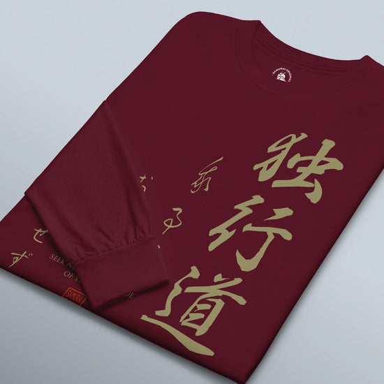 Dokkodo Clause I Japanese Kanji Unisex Long Sleeve Tee - Samurai Original