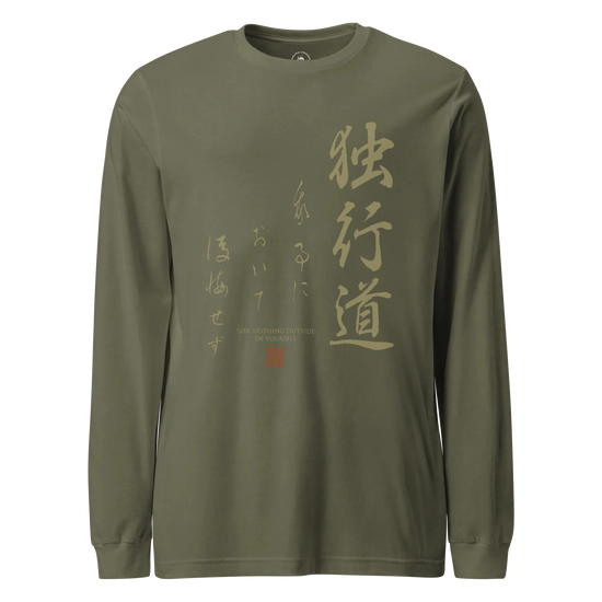 Dokkodo Clause I Japanese Kanji Unisex Long Sleeve Tee Military Green - Samurai Original