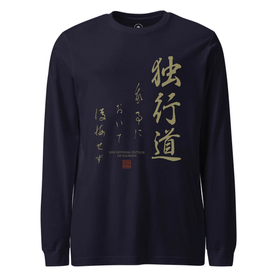 Dokkodo Clause I Japanese Kanji Unisex Long Sleeve Tee Navy - Samurai Original