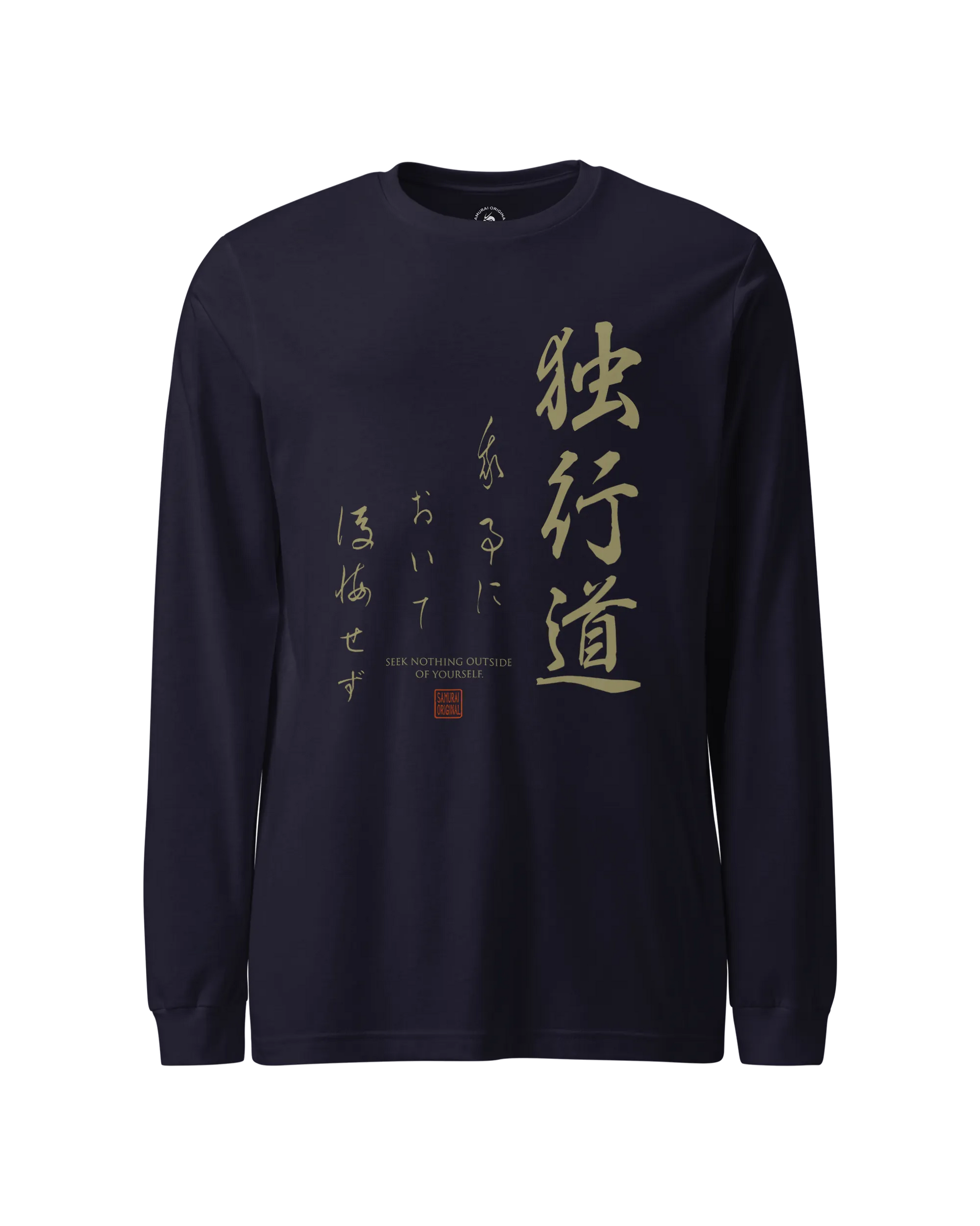 Dokkodo Clause I Japanese Kanji Unisex Long Sleeve Tee Navy - Samurai Original