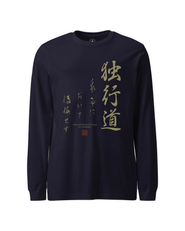 Dokkodo Clause I Japanese Kanji Unisex Long Sleeve Tee Navy - Samurai Original