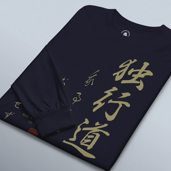 Dokkodo Clause I Japanese Kanji Unisex Long Sleeve Tee - Samurai Original
