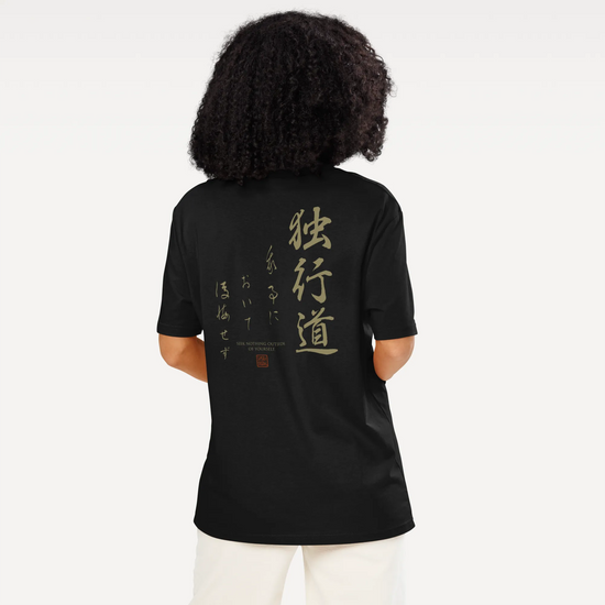Dokkodo Way of Walking Alone Organic T-Shirt - Samurai Original