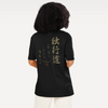 Dokkodo Way of Walking Alone Organic T-Shirt - Samurai Original