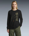 Dokkodo Clause I Japanese Kanji Unisex Long Sleeve Tee - Samurai Original