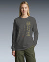 Dokkodo Clause I Japanese Kanji Unisex Long Sleeve Tee - Samurai Original