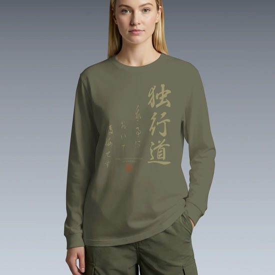 Dokkodo Clause I Japanese Kanji Unisex Long Sleeve Tee - Samurai Original