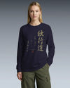 Dokkodo Clause I Japanese Kanji Unisex Long Sleeve Tee - Samurai Original