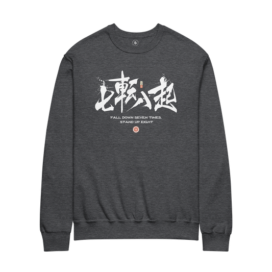Fall Down Seven Stand Up Eight Bold Kanji Unisex Sweatshirt