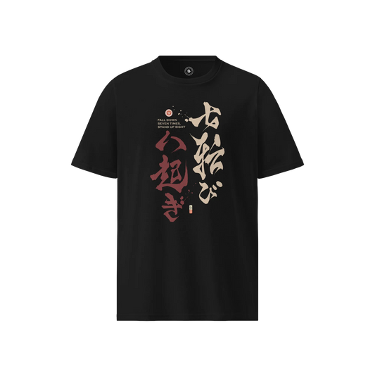 Fall Down Seven Stand Up Kanji Calligraphy Unisex organic t-shirt No.2