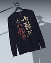 Fall Down Seven Times Stand Up Eight 2 Kanji Calligraphy Unisex Long Sleeve Tee