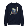 Frog Samurai Japanese Unisex Sweatshirt