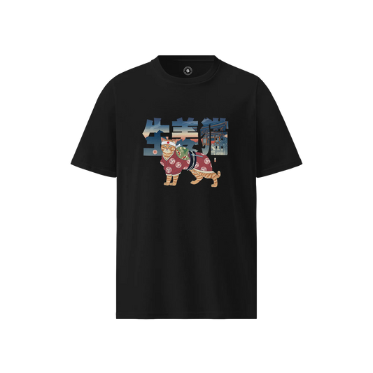 Ginger Cat Ukiyo-e Unisex organic t-shirt