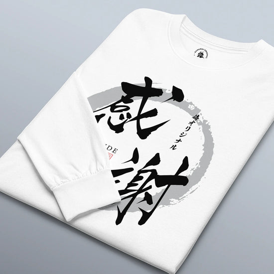 Gratitude Japanese Calligraphy Unisex Long Sleeve Tee - Samurai Original