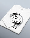 Gratitude Japanese Calligraphy Unisex Long Sleeve Tee - Samurai Original