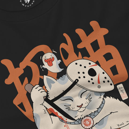 Halloween Cat Maneki Neko & Jason Voorhees Mask Unisex Long Sleeve Tee - Samurai Original