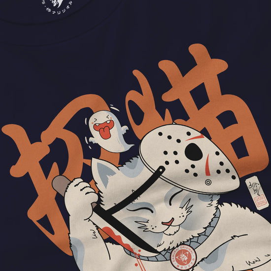 Halloween Cat Maneki Neko & Jason Voorhees Mask Unisex Long Sleeve Tee - Samurai Original