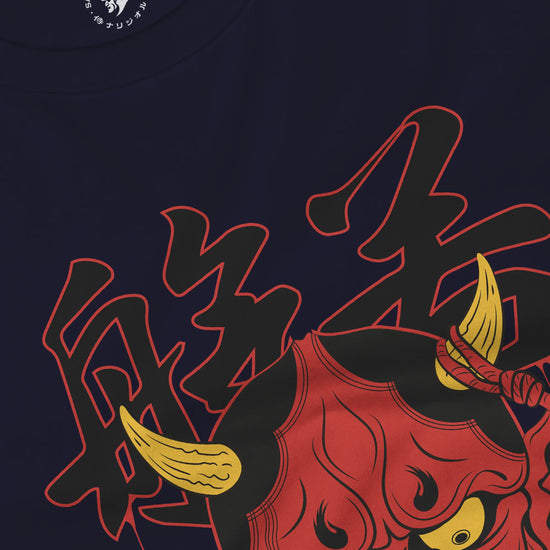 Hannya Japanese Ukiyo-e Unisex Long Sleeve Tee - Samurai Original