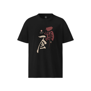 Ichi Go Ichi E Kanji Calligraphy Unisex organic t-shirt