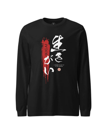 Ikigai Kanji Calligraphy Unisex Long Sleeve Tee