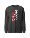 Ikigai Kanji Calligraphy Unisex Long Sleeve Tee