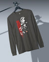 Ikigai Kanji Calligraphy Unisex Long Sleeve Tee