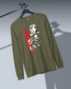 Ikigai Kanji Calligraphy Unisex Long Sleeve Tee