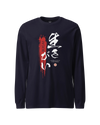Ikigai Kanji Calligraphy Unisex Long Sleeve Tee