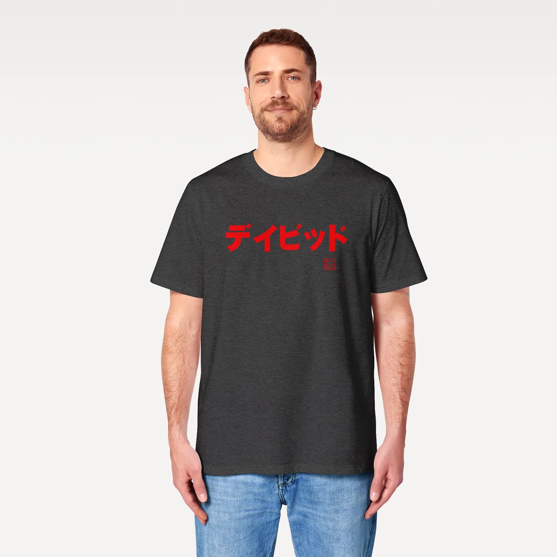 Custom Name & Birth Year Organic T-shirt - EU Edition - Samurai Original