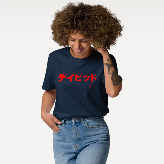 Custom Name & Birth Year Organic T-shirt - EU Edition - Samurai Original