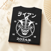 Samurai Kabuto Custom Name Organic T-Shirt – EU Edition - Samurai Original