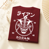 Samurai Kabuto Custom Name Organic T-Shirt – EU Edition - Samurai Original