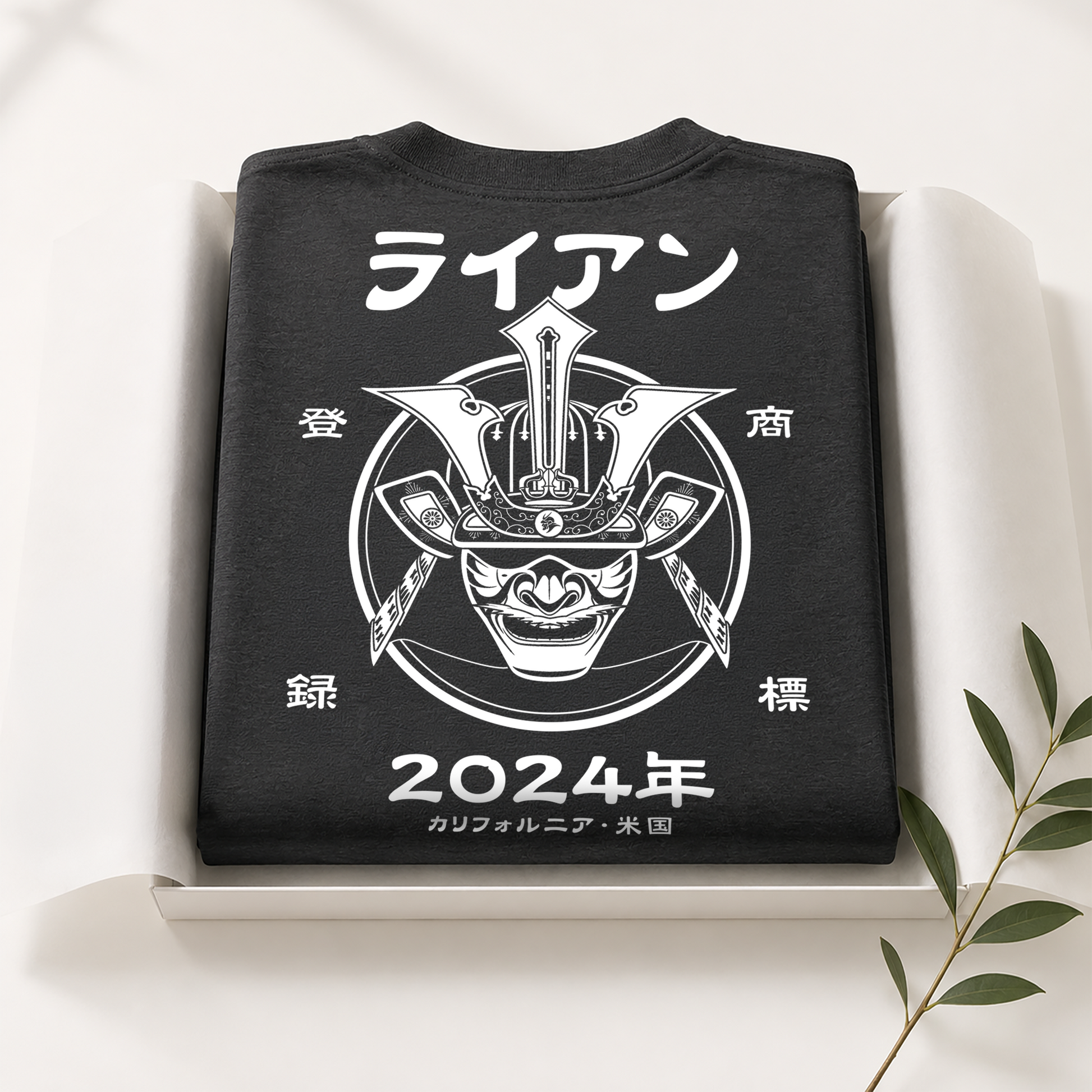Samurai Kabuto Custom Name Organic T-Shirt – EU Edition - Samurai Original