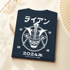 Samurai Kabuto Custom Name Organic T-Shirt – EU Edition - Samurai Original