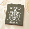Samurai Kabuto Custom Name Organic T-Shirt – EU Edition - Samurai Original