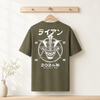 Samurai Kabuto Custom Name Organic T-Shirt – EU Edition - Samurai Original