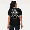 Samurai Kabuto Custom Name Organic T-Shirt – EU Edition - Samurai Original