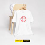 Japanese Custom Name Stamp Unisex organic t-shirt No.1