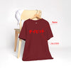Custom Name & Birth Year Organic T-shirt - EU Edition - Samurai Original
