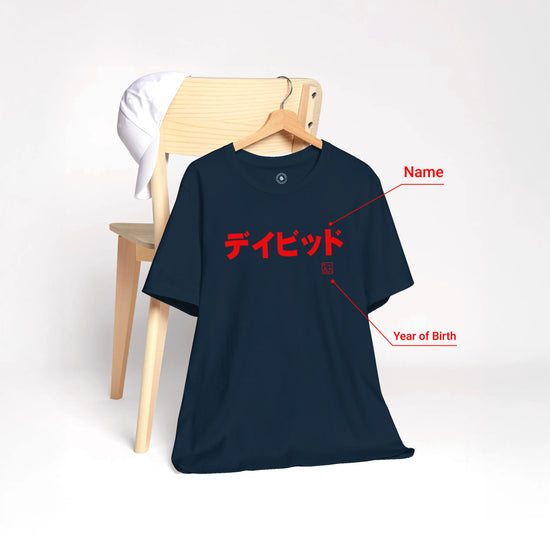 Custom Name & Birth Year Organic T-shirt - EU Edition - Samurai Original