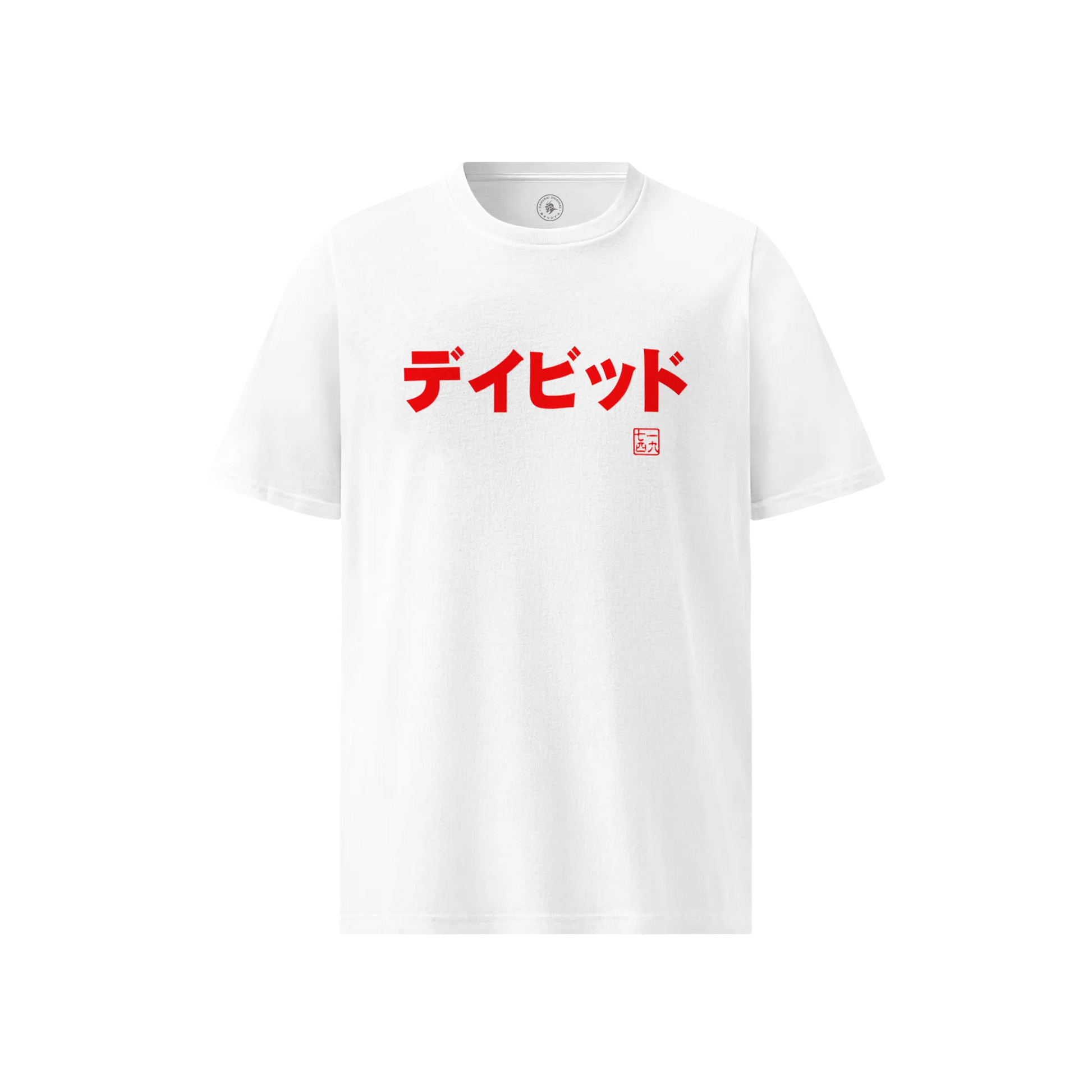 Custom Name & Birth Year Organic T-shirt - EU Edition - Samurai Original
