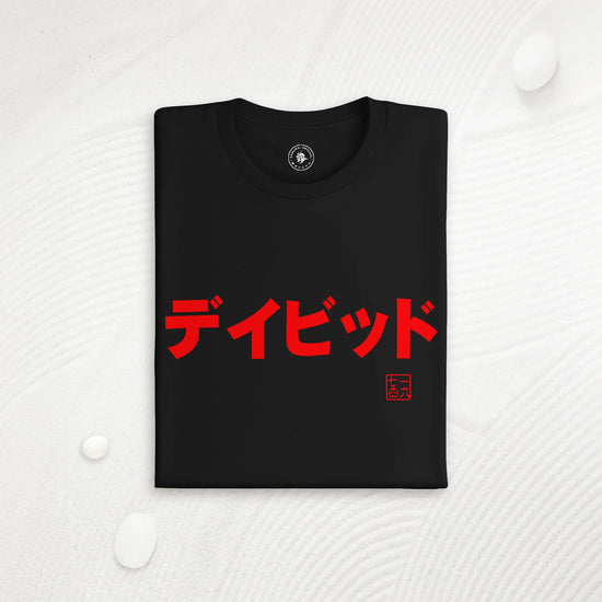 Custom Name & Birth Year Organic T-shirt - EU Edition - Samurai Original